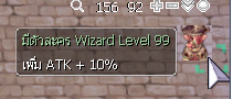 Character Pass Icon Example