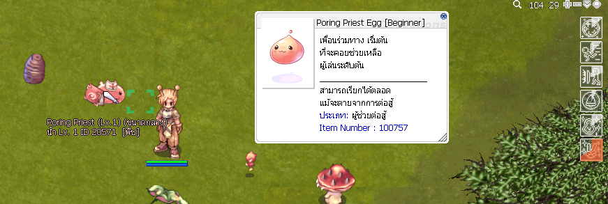 Poring Priest