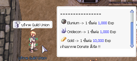Donate