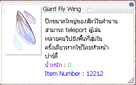Reward Wing